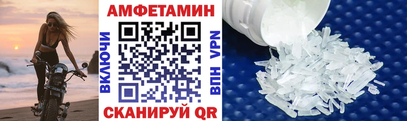 Купить Сосенский АМФЕТАМИН Розовый