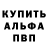 КЕТАМИН VHQ Stanislav Ivshin