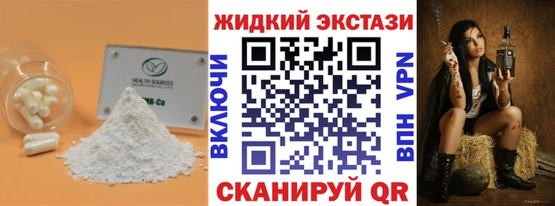 Купить где  Сосенский  Бутират буратино 