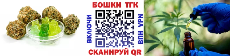 Cannafood конопля  Купить где  Сосенский 