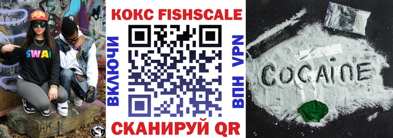 Купить  Сосенский  КОКАИН Колумбийский 