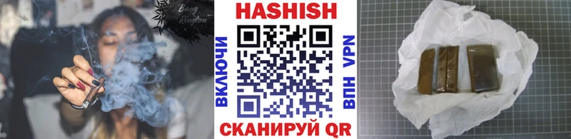 Купить где  Сосенский  ГАШИШ ice o lator 