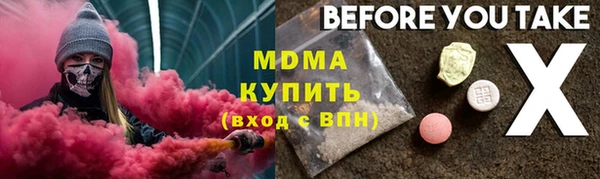 мескалин Майский