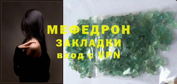 шишки Магадан