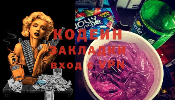 мескалин Майский