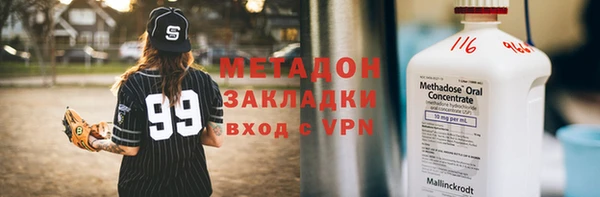 шишки Магадан