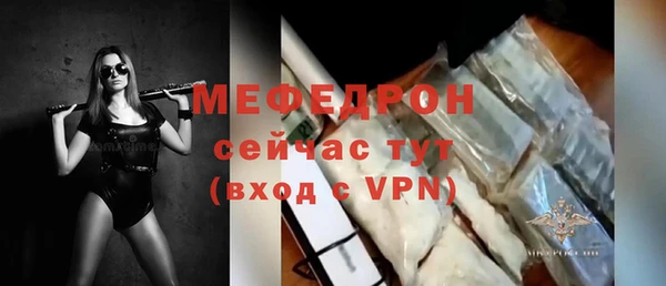 мескалин Майский