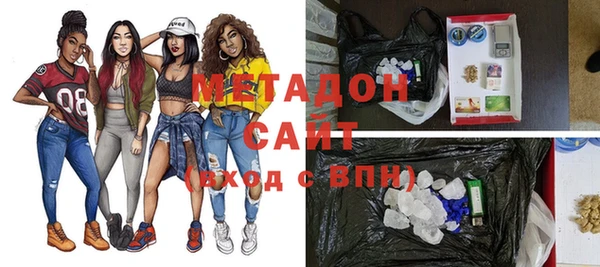шишки Магадан