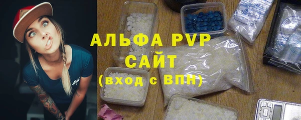 шишки Магадан