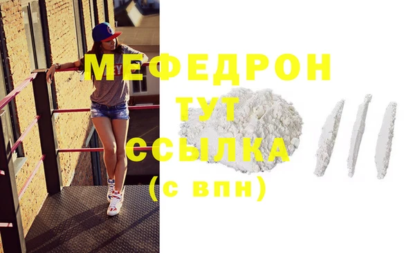винт Магас