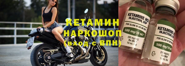 шишки Магадан