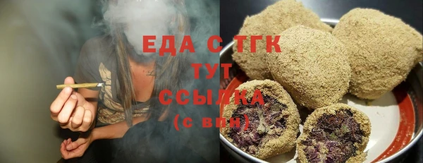 шишки Магадан