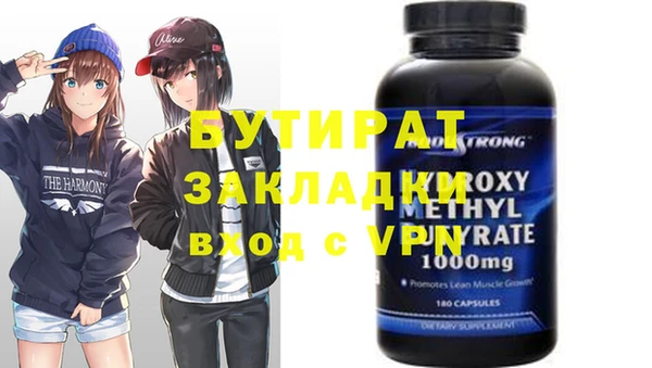 винт Магас