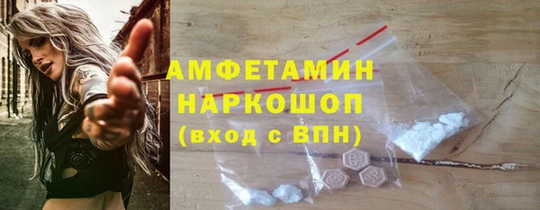 шишки Магадан