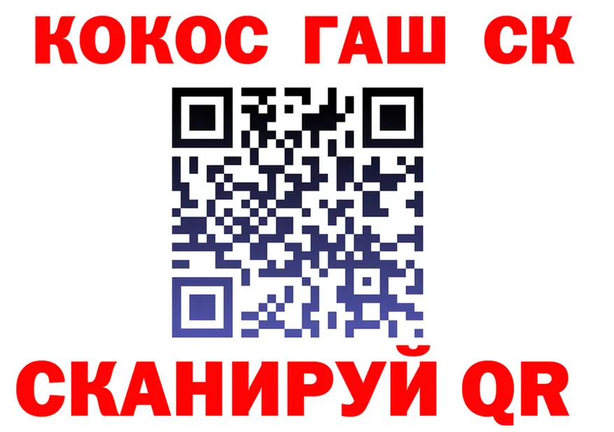 COCAIN VHQ tor мориарти hydra Сосенский