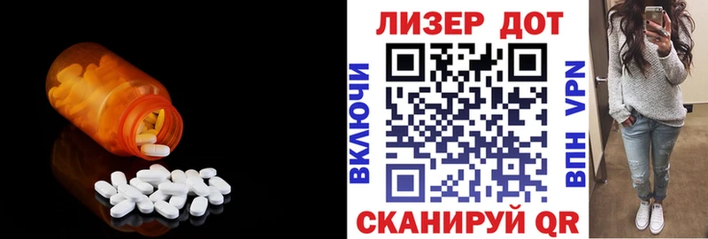 Купить  Сосенский  Лсд 25 экстази ecstasy 