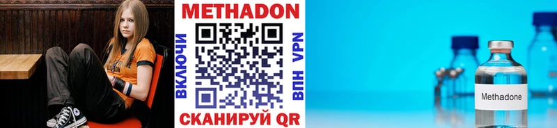 МЕТАДОН VHQ Купить закладки Сосенский
