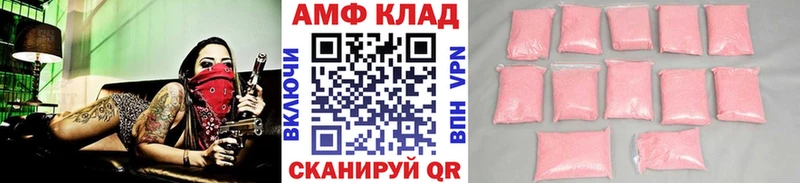 Метамфетамин мет  Купить  Сосенский 