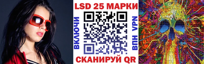 Купить закладки Сосенский Марки NBOMe 1500мкг