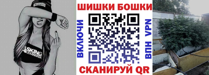 Купить где  Сосенский  Канабис марихуана 